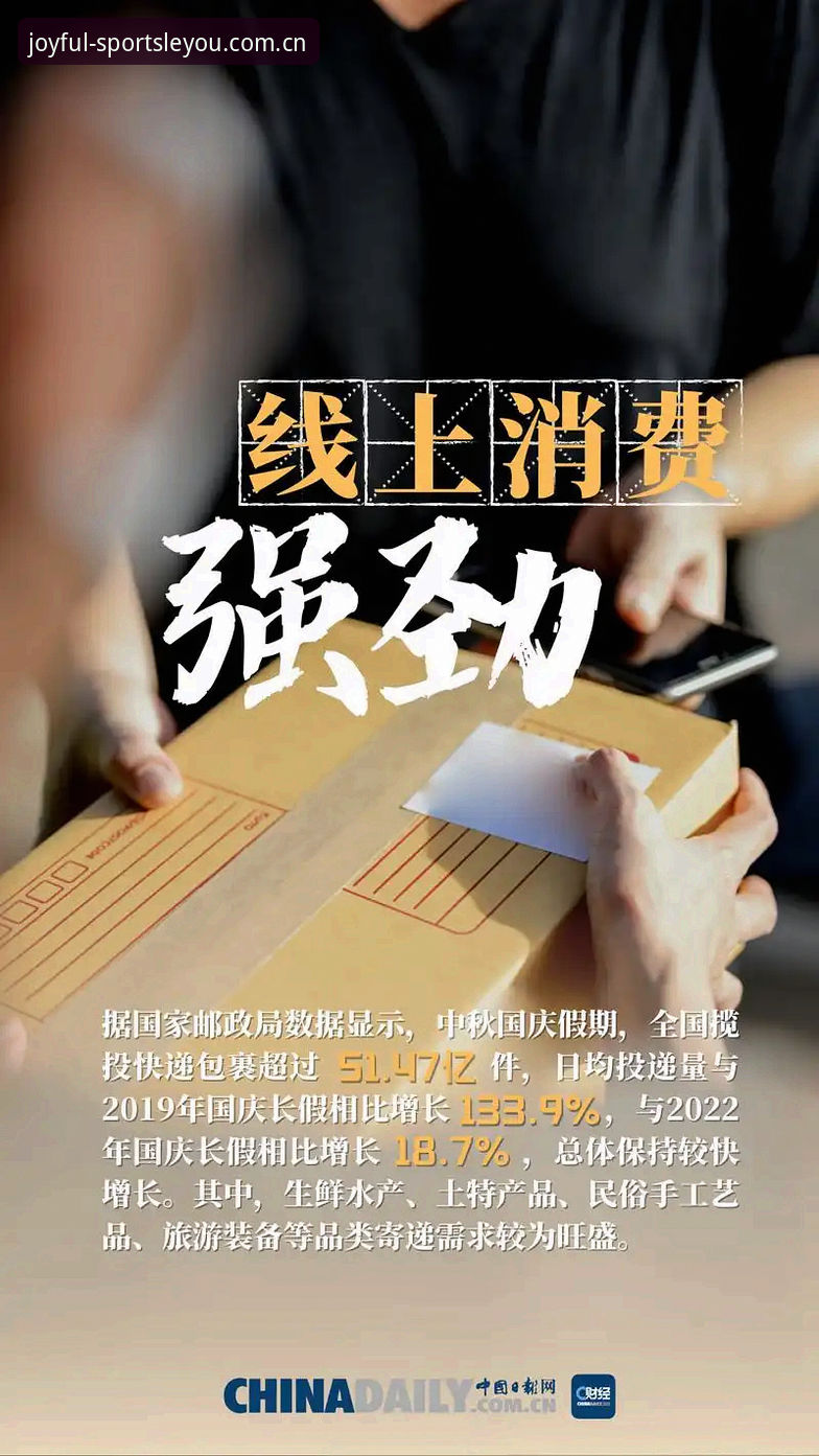乐游体育竞猜平台2026新版深度解析：用户视角下的体验升级与玩法创新