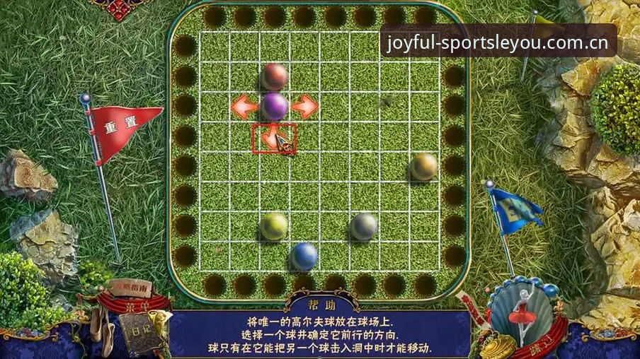 乐游体育2026新版功能安卓版使用教程：从安装到实战的完整指南
